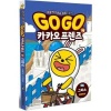 gogo카카오프렌즈