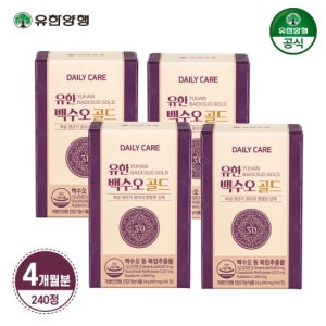 유한양행 백수오골드 여성 갱년기 케어 240정 4개월분