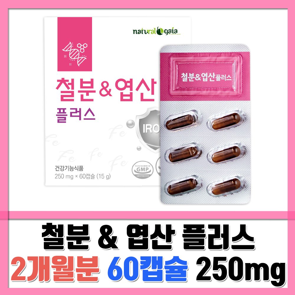 내츄럴<b>가이아</b> 철분 &amp; <b>엽산</b> 플러스  1박스  60정