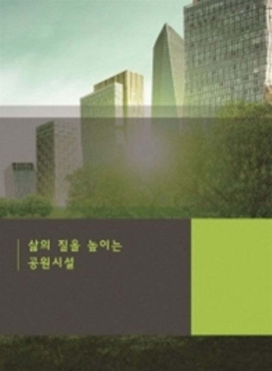 9791134964580