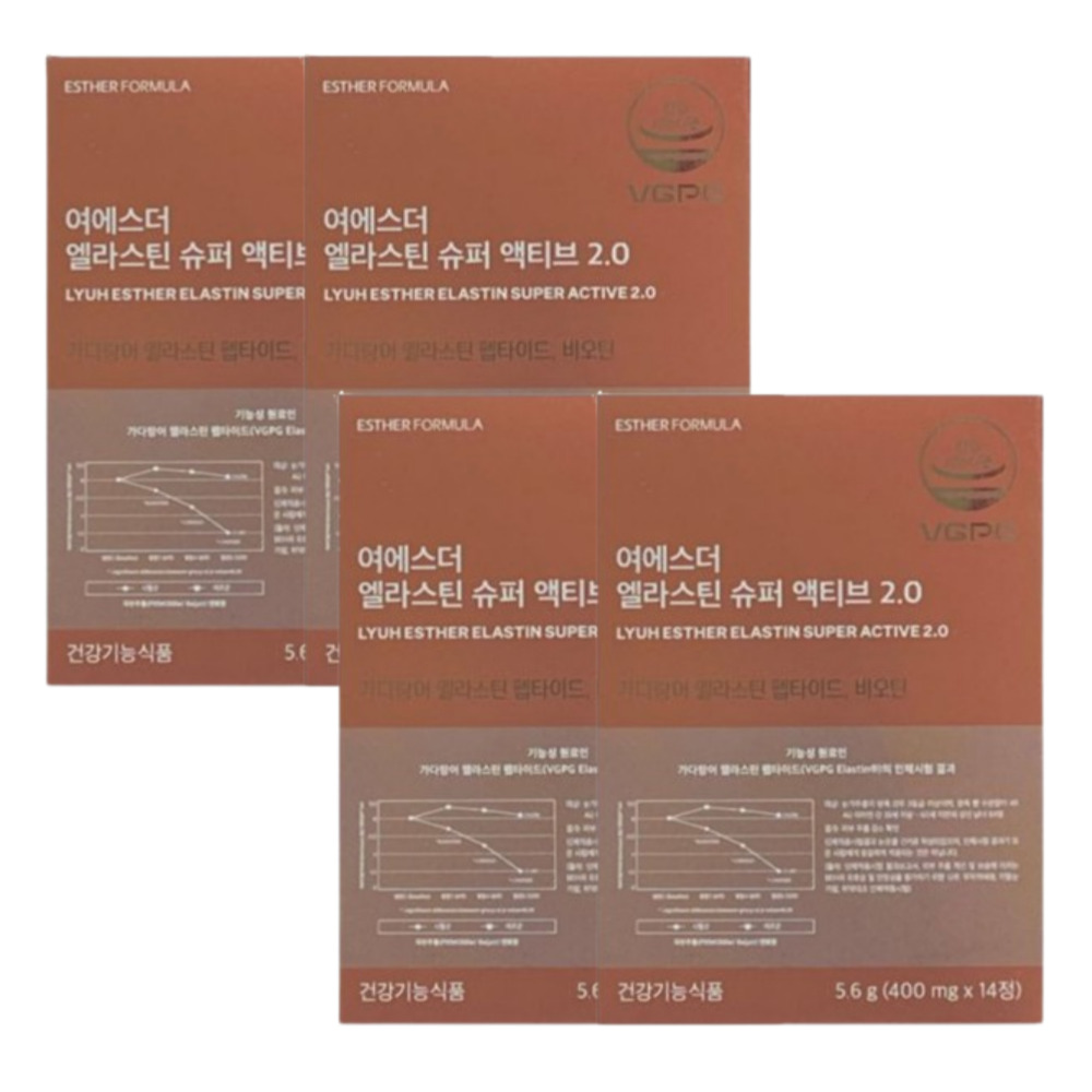 여에스더 엘라스틴 슈퍼 액티브 2.0