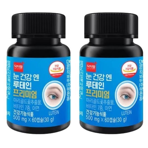 [하프클럽/기타]<b>닥터팜</b> 눈건강엔 루테인 프리미엄 60캡슐 x 2병