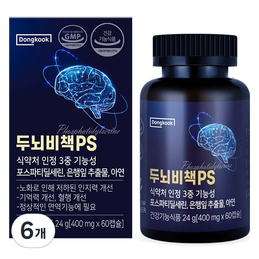 동국헬스케어 두뇌비책 PS 영양제 24g  60정  6개