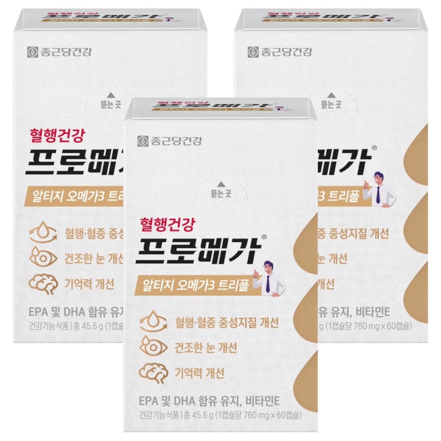 프로메가 종근당건강 알티지 오메가3 트리플 60캡슐, 3개