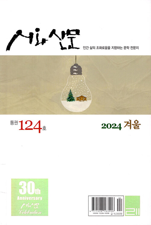 공간'산문' 이미지