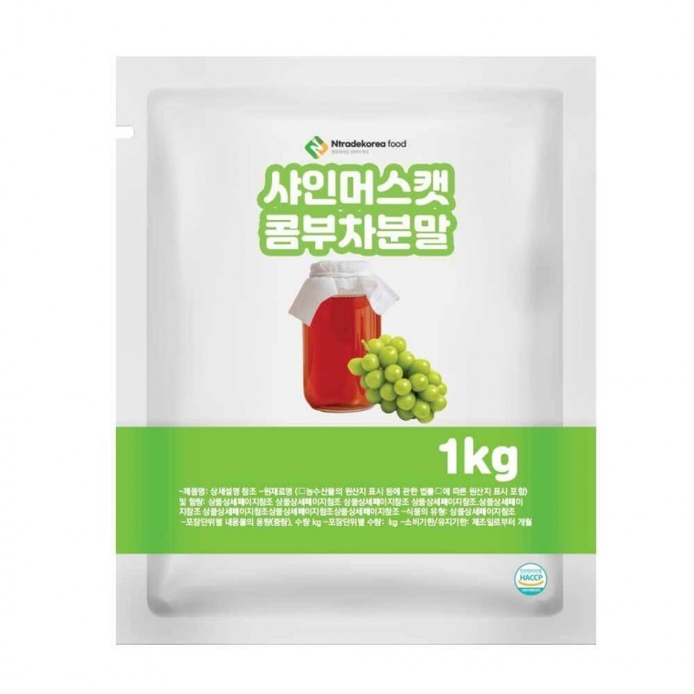 샤인머스캣 콤부차 분말