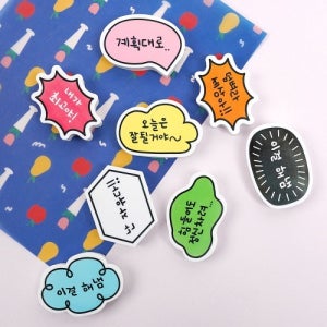 포포팬시 잘지워지는 말풍선 지우개 8개