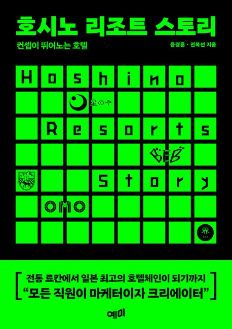 9791192907635