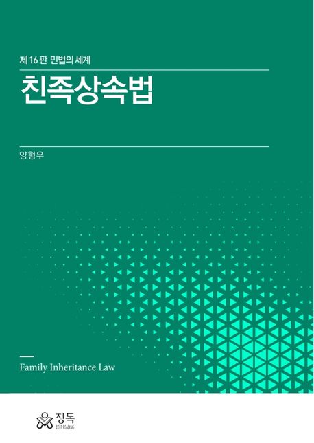 9791168583214