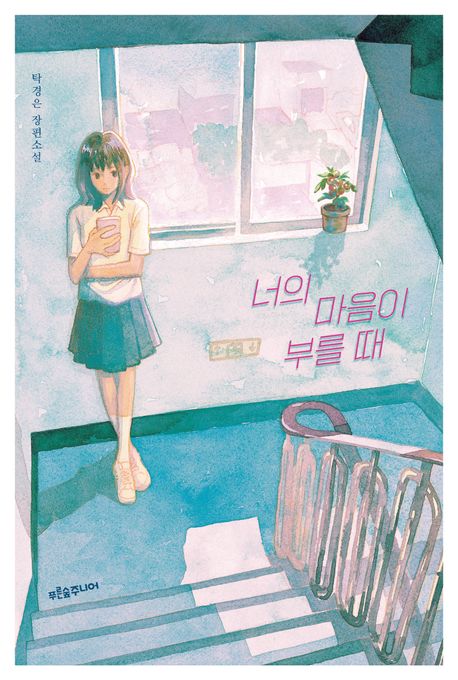 도서출판 마음숲 이미지