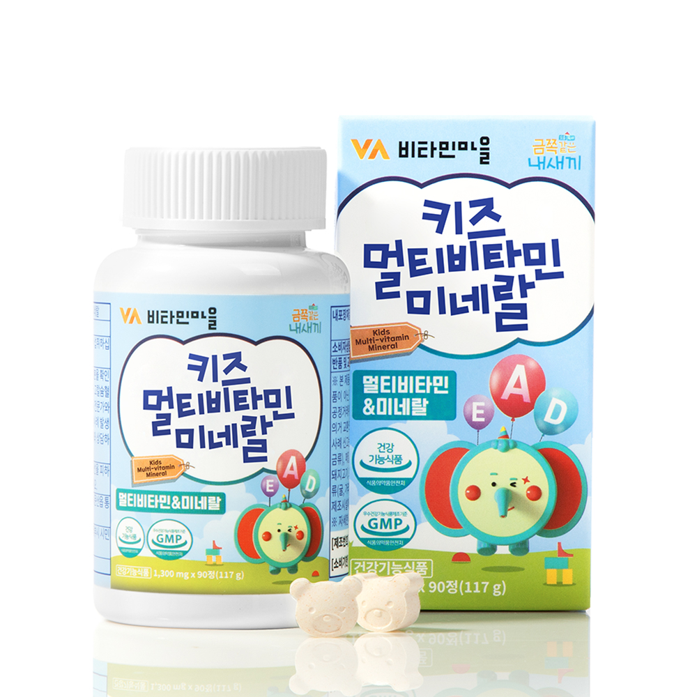 비타민마을 키즈 멀티비타민 미네랄 1300mg x 90정, 2개