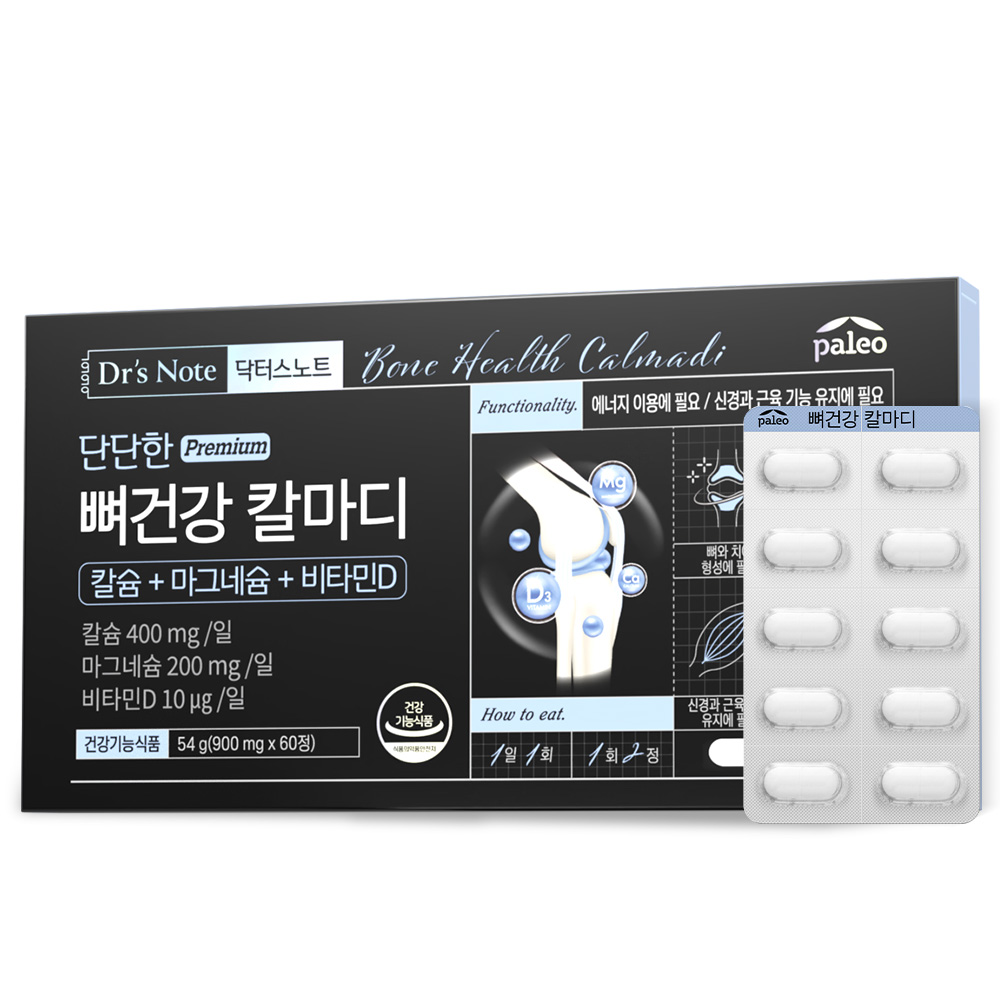 팔레오 뼈건강 칼마디 900mg x 60정, 1개