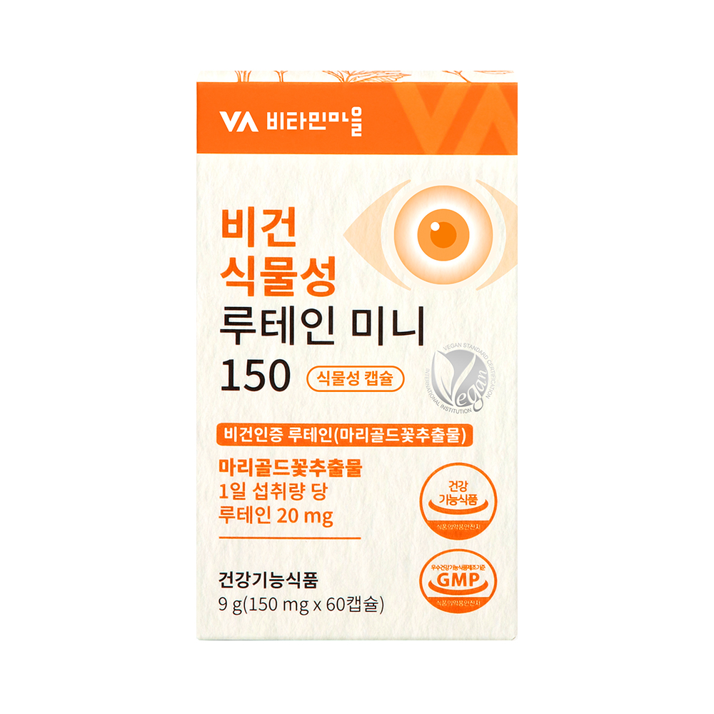 비타민마을 비건 식물성 루테인 미니 150 150mg x 60캡슐, 1개