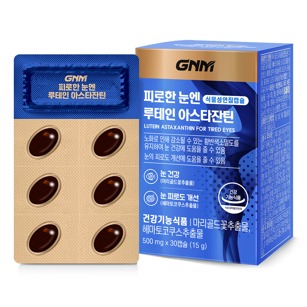 GNM자연의품격 피로한 눈엔 루테인 <b>아스타잔틴</b> 500mg x 30캡슐, 1개