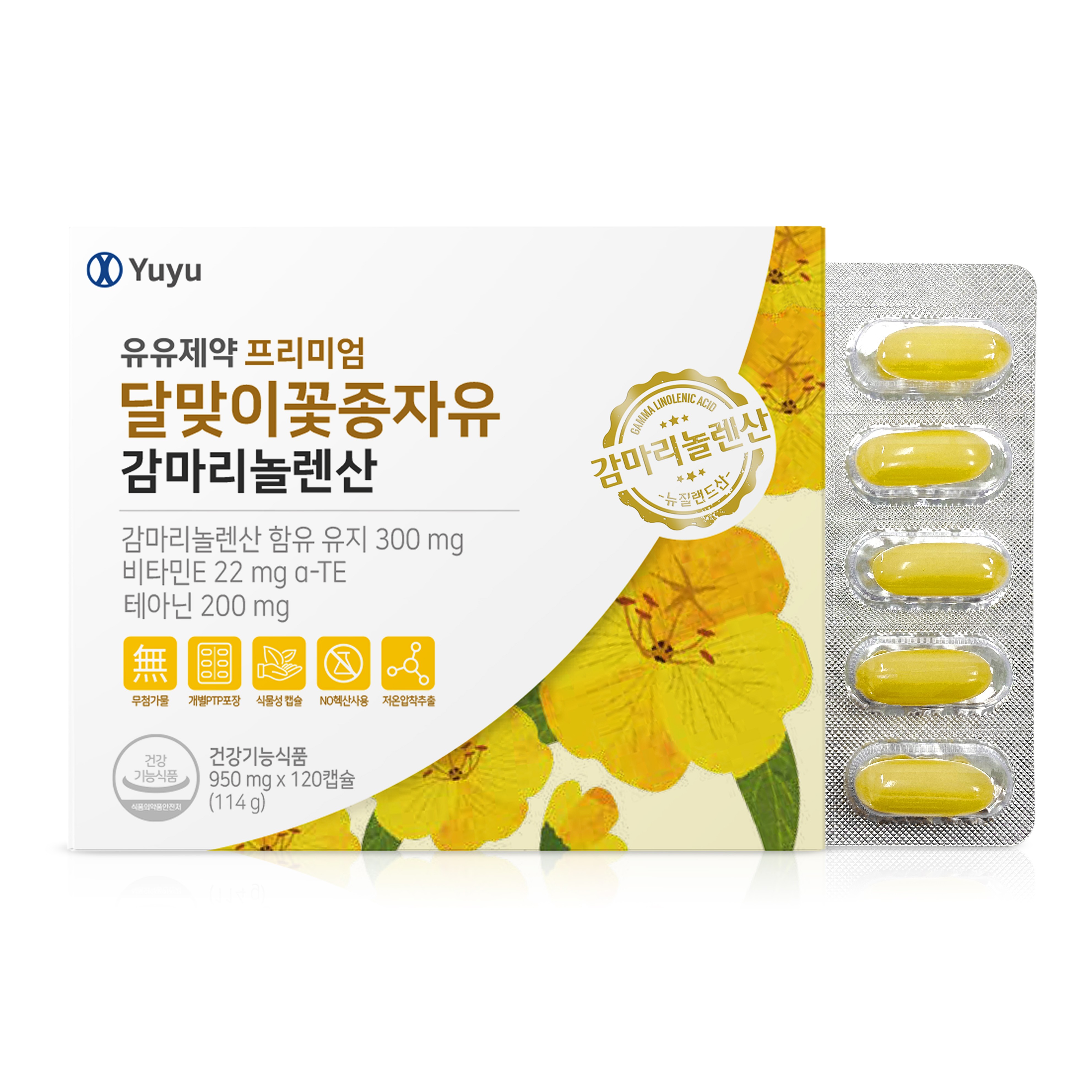 유유제약 프리미엄 <b>달맞이꽃</b>종자유 감마리놀렌산 950mg x 120캡슐, 1개