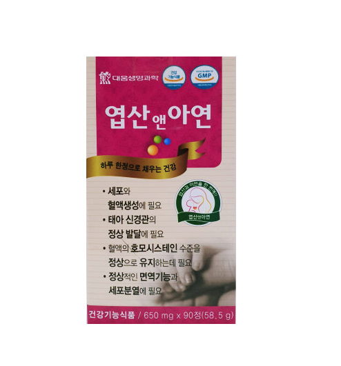 대웅생명과학 엽산 앤 아연 650mg x 90정, 1개