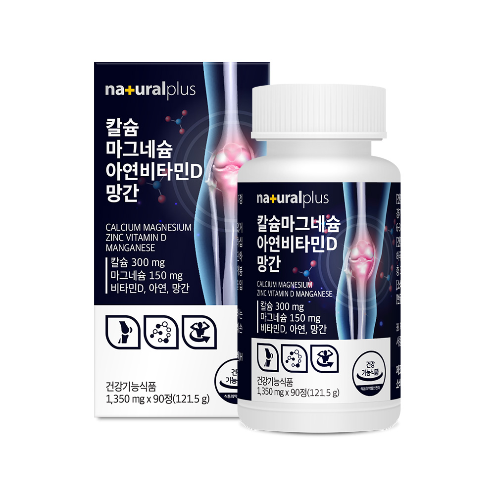 내츄럴플러스 칼슘 마그네슘 아연 비타민D 망간 1350mg x 90정, 1개