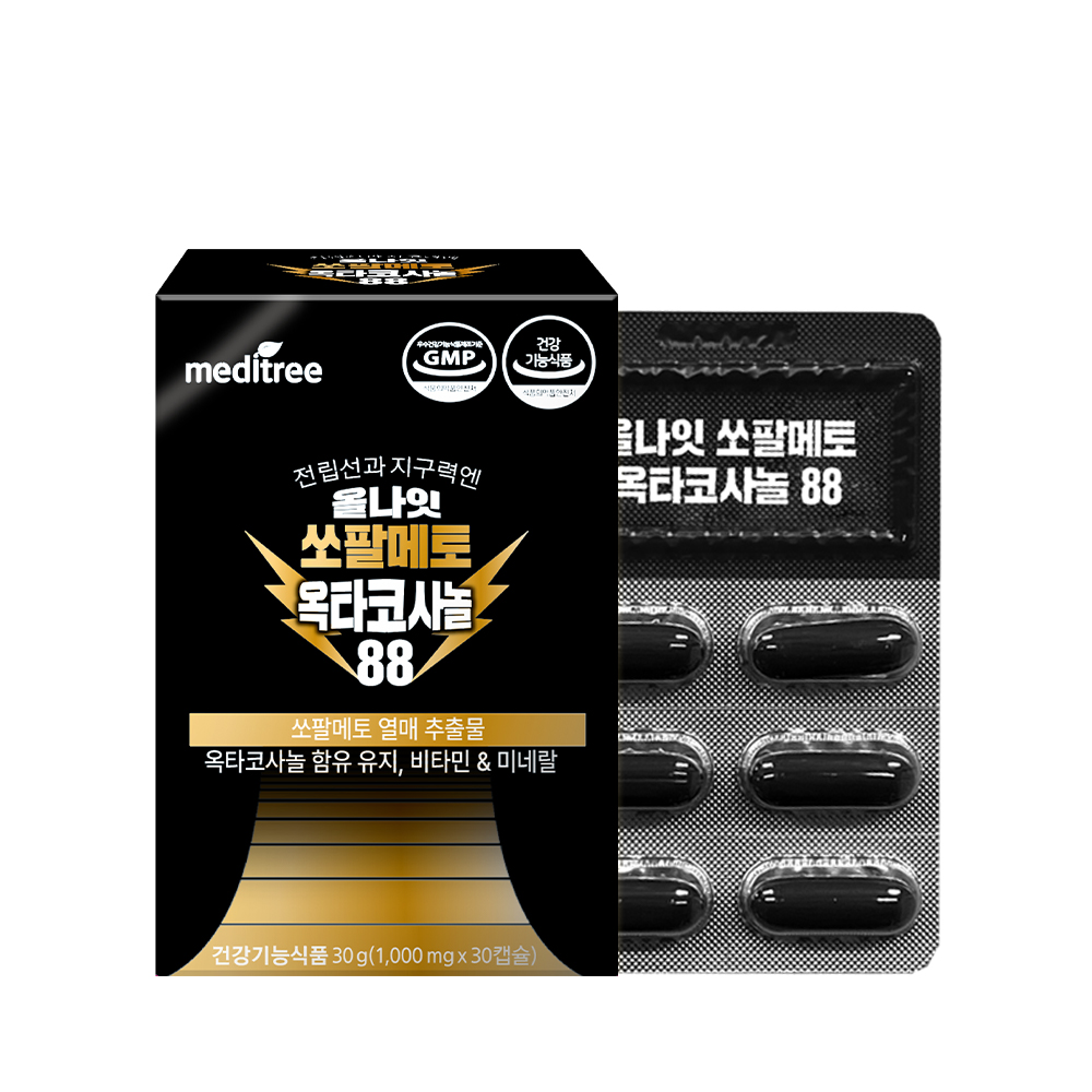 메디트리 올나잇 쏘팔메토 옥타코사놀 88 1000mg x 30캡슐, 5개