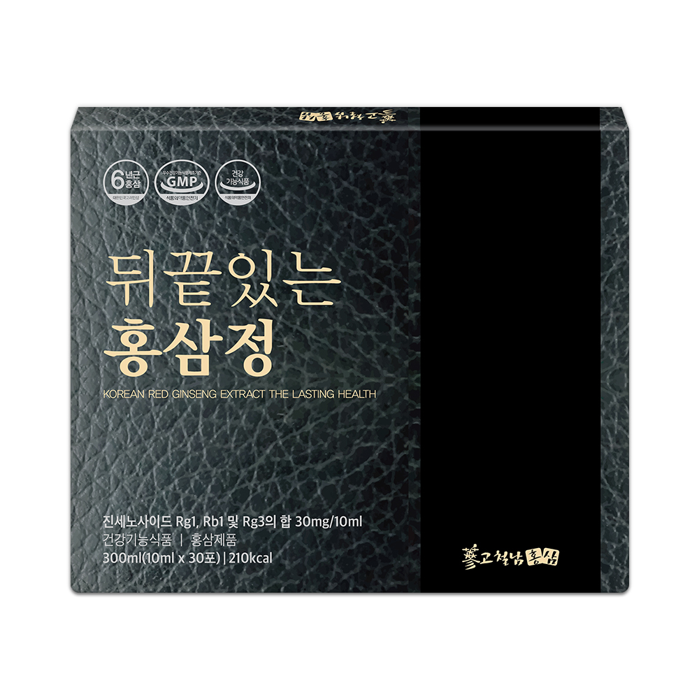 뒤끝있는 홍삼정