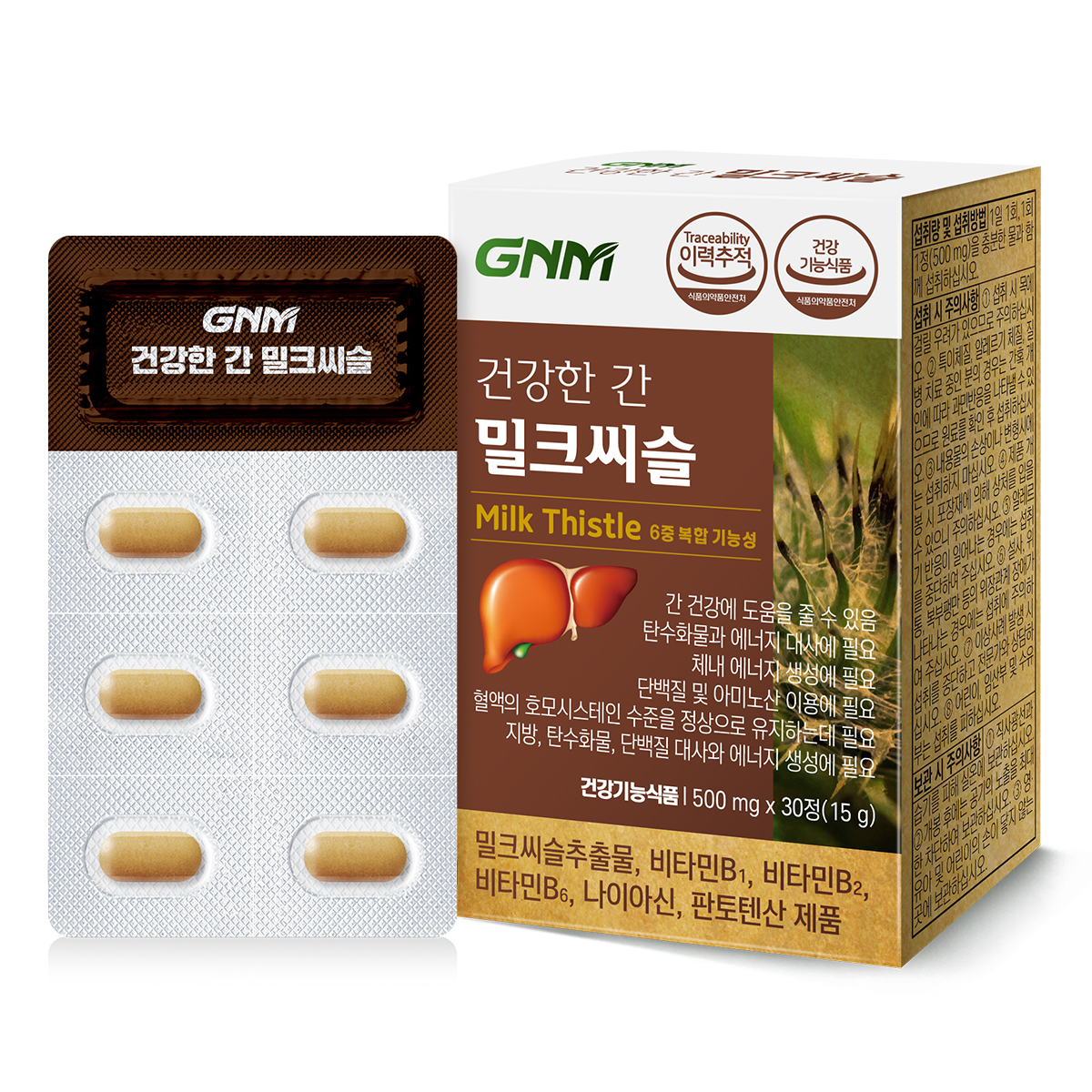 GNM자연의품격 건강한 간 <b>밀크씨슬</b> 500mg x 30정, 6개