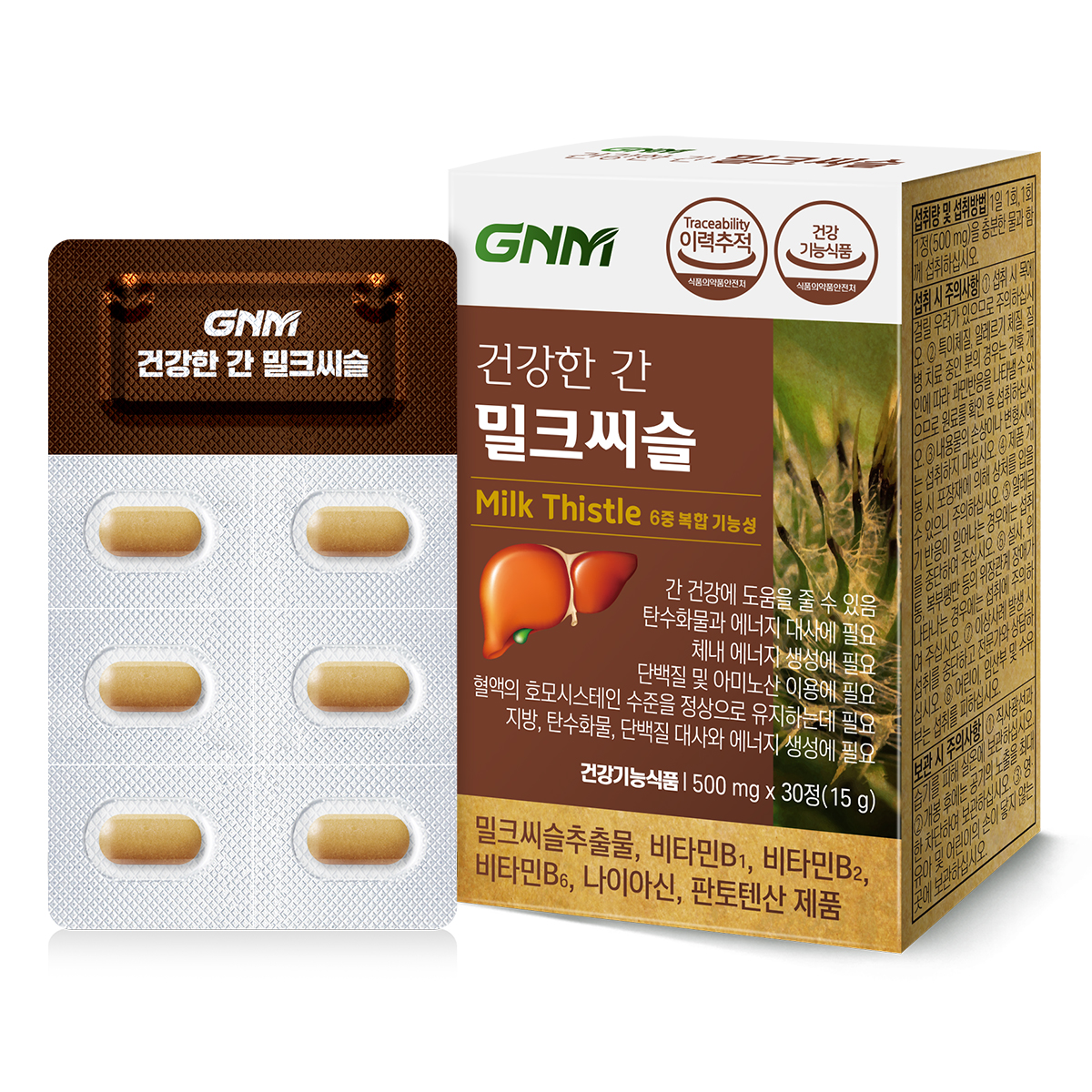 GNM자연의품격 건강한 간 <b>밀크씨슬</b> 500mg x 30정, 6개