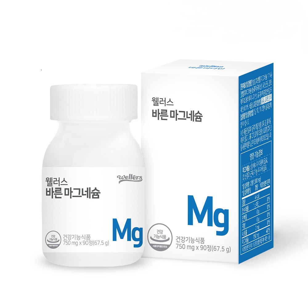 <b>WELLERS 바른 마그네슘</b> 750mg x 90정, 1개