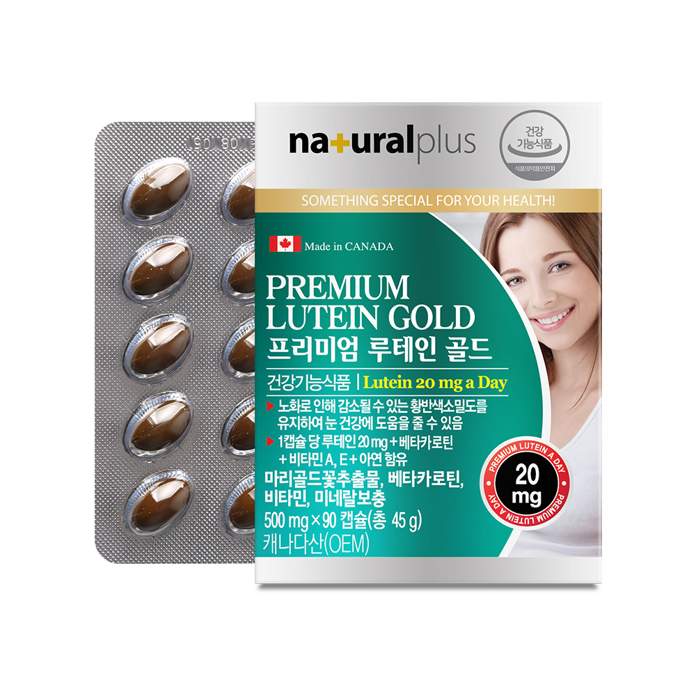 내츄럴플러스 프리미엄 루테인 골드 500mg x 90캡슐, 1개