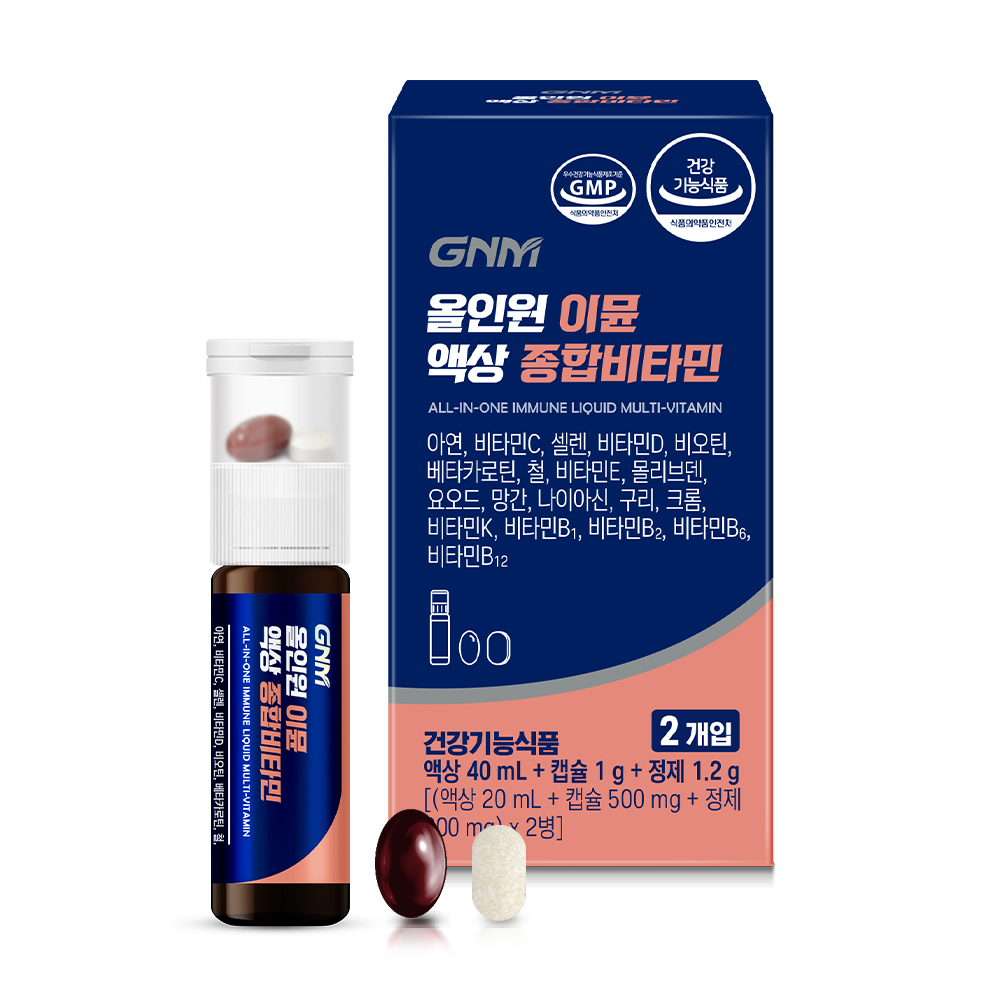 GNM자연의품격 올인원 이뮨 액상 종합비타민 (액상 20ml + 캡슐 500mg + 정제 600mg) x 2개입, 1개