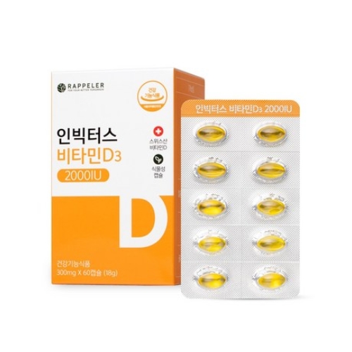 라플레 인빅터스 비타민D3 2000IU 300mg x 60캡슐, 4개