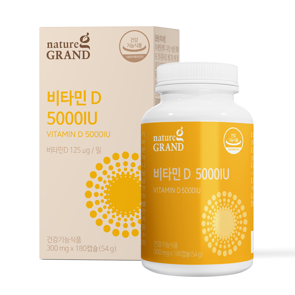 네이처그랜드 비타민D 5000IU 300mg x 180캡슐, 1개