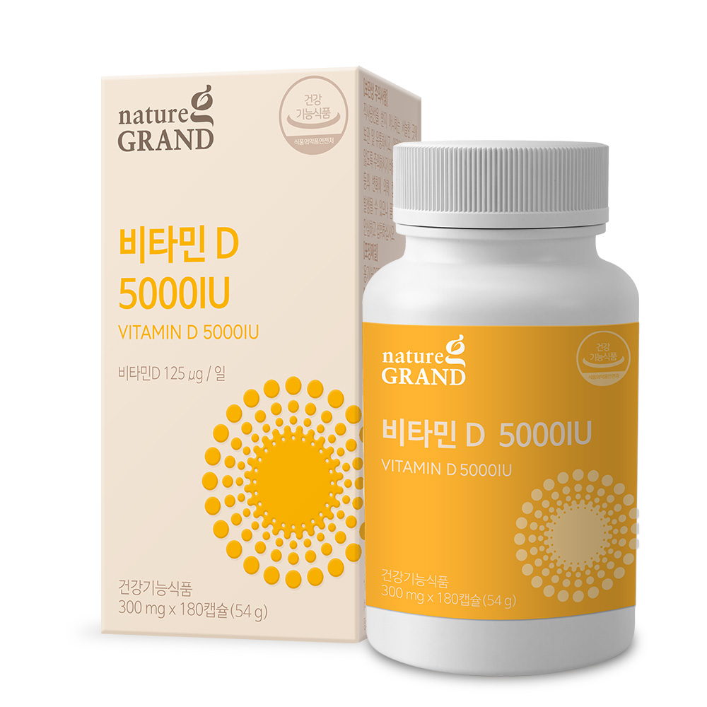 네이처그랜드 <b>비타민D</b> 5000IU 300mg x 180캡슐, 2개