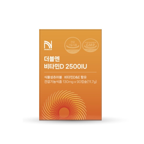 더블엔 비타민D 2500IU 130mg x 90캡슐, 1개