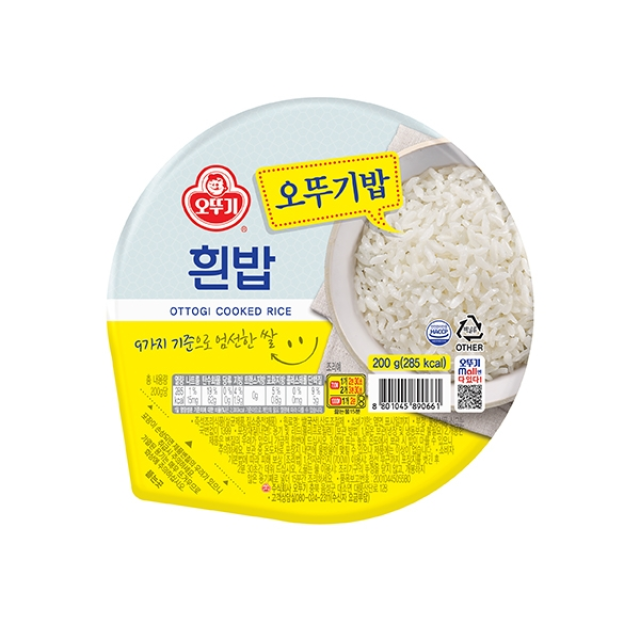 Ottogi Delicious Cooked Rice 200g, 36 packs