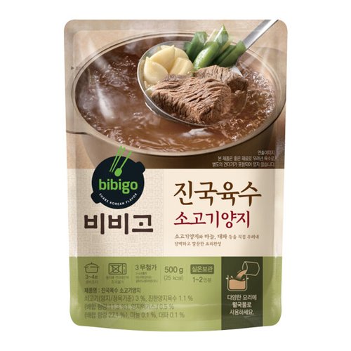 비비고 소고기 양지 육수 제품 이미지
