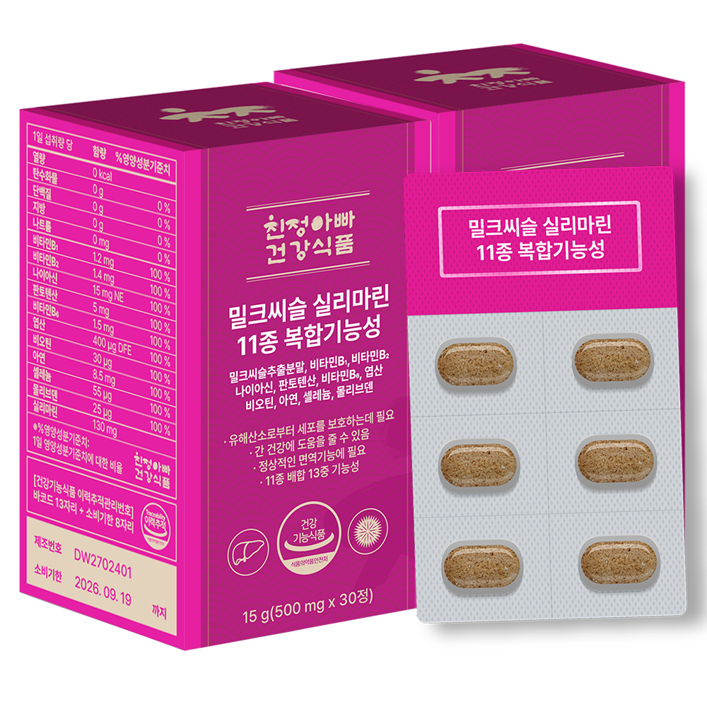친정아빠건강식품 밀크씨슬 실리마린 11종 복합기능성 500mg x 30정, 4개