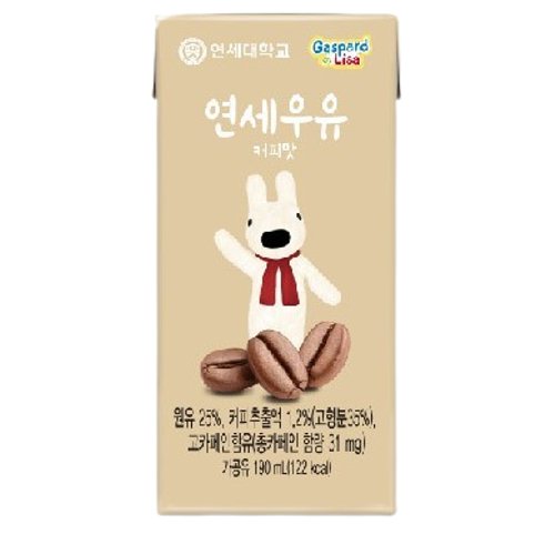 연세유업 연세우유 커피우유