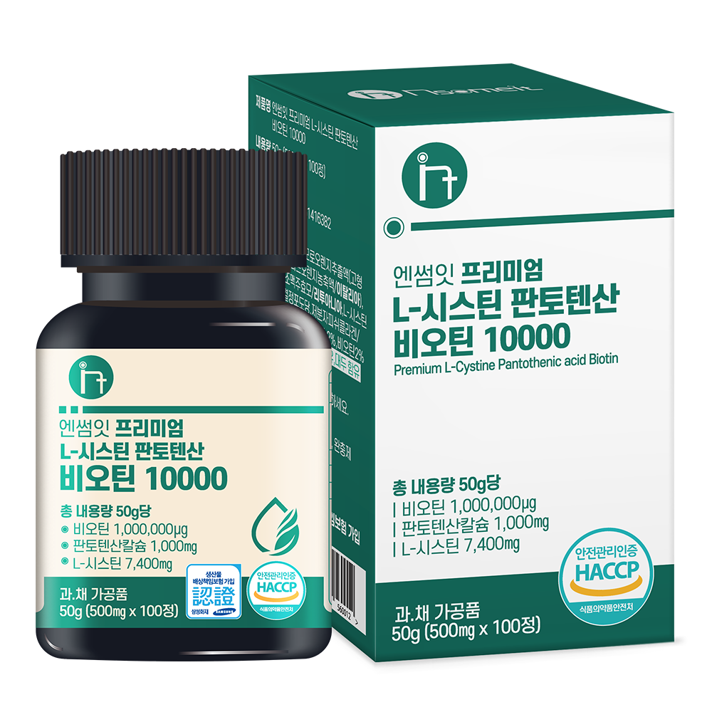 엔썸잇 프리미엄 엘 <b>시스틴</b> 판토텐산 비오틴 10000mcg 500mg x 100정, 1개