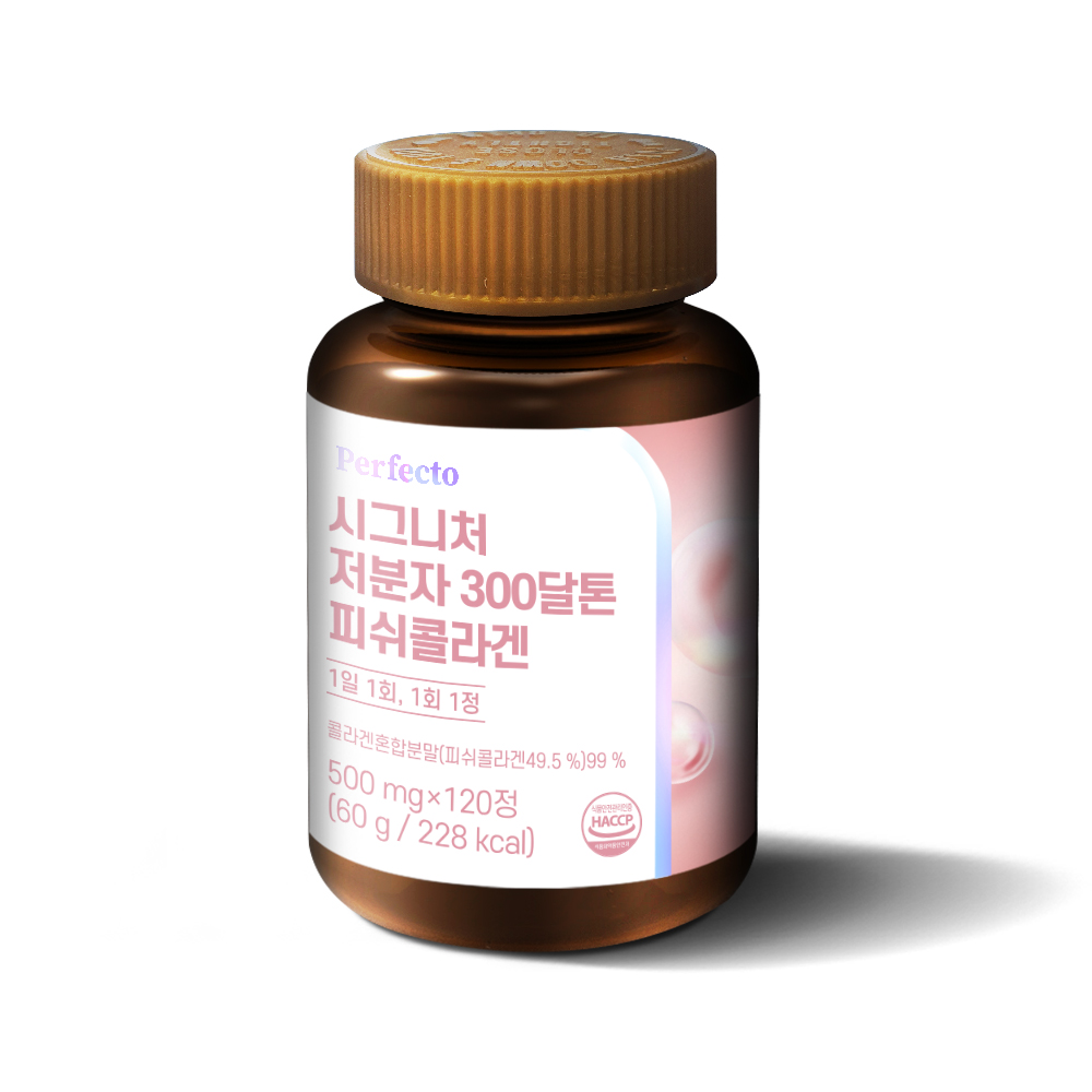PERFECTO 시그니처 저분자 300달톤 피쉬<b>콜라겐</b> 500mg x 120정, 1개