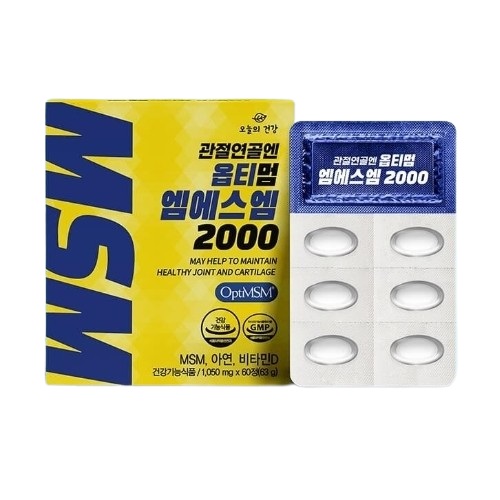 관절연골엔 옵티멈 엠에스엠 2000