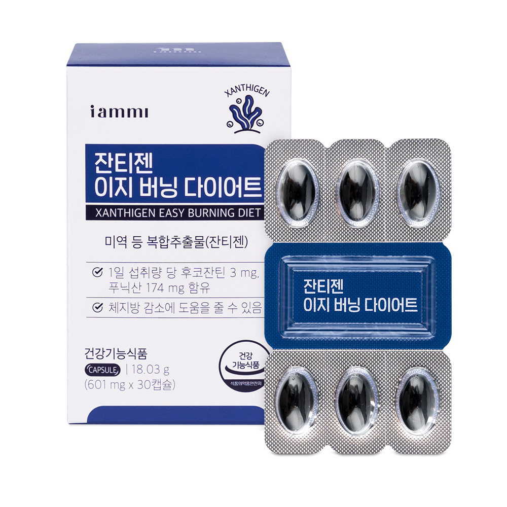 아이엠미 <b>잔티젠</b> 이지 버닝 다이어트 601mg x 30캡슐, 4개