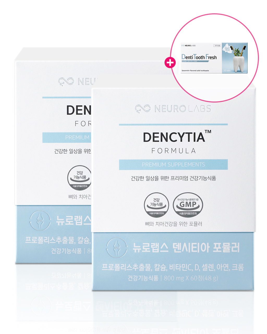뉴로랩스 프리미엄 덴시티아 포뮬러 800mg x 60정, 2개