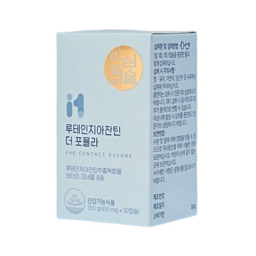 안국건강 루테인지아잔틴 더 포뮬라 450mg x 30캡슐, 5개