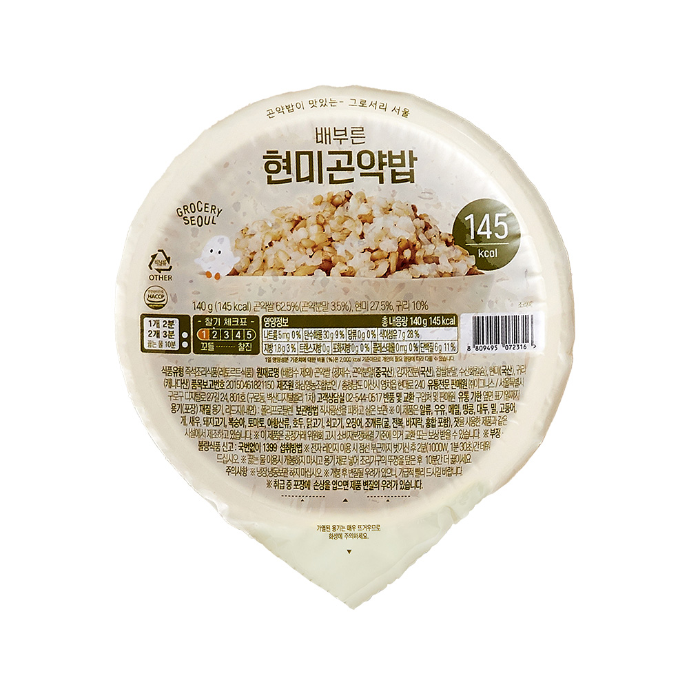 그로서리서울 배부른 현미 곤약밥 성분 분석