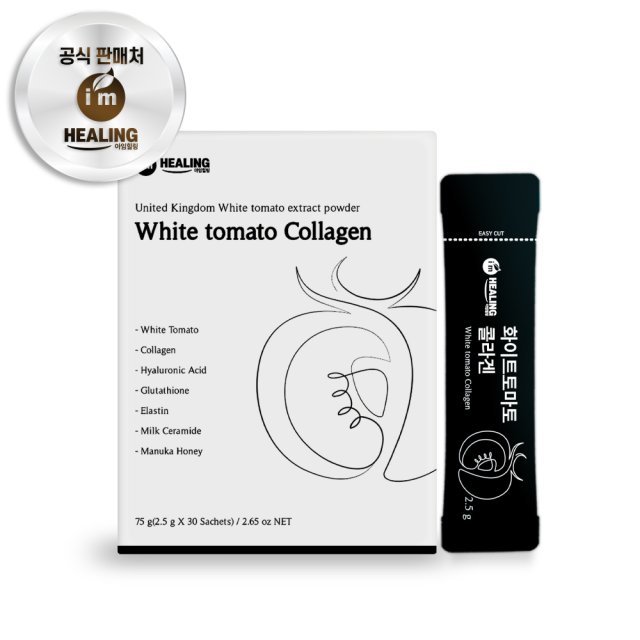 힐링 화이트토마토 콜라겐 2.5g x 30포, 1개