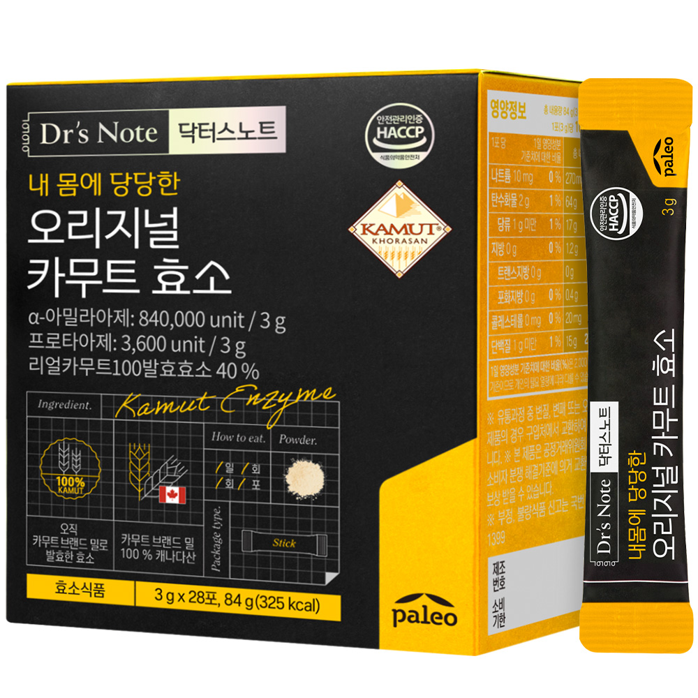 팔레오 오리지널 카무트 <b>효소</b> 3g x 28포, 1개