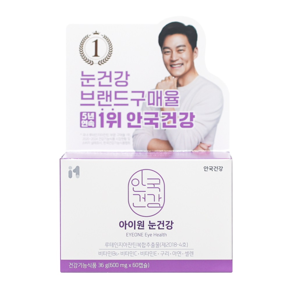 안국건강 눈건강 루테인 지아잔틴 600mg x 60캡슐, 1개