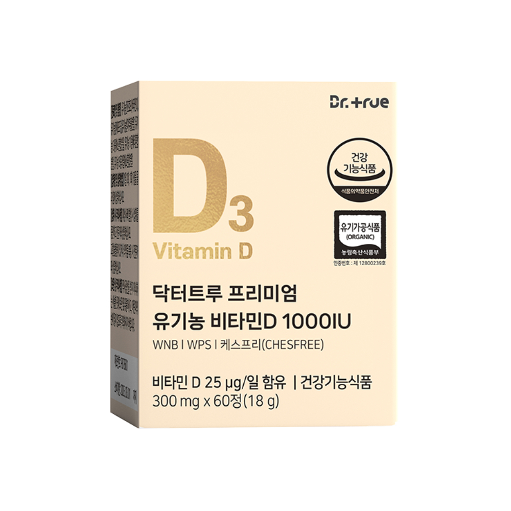 닥터<b>트루</b> 프리미엄 유기농 <b>비타민D</b> 1000IU 300mg x 60캡슐, 1개