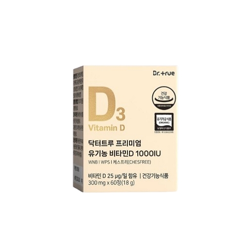 닥터트루 프리미엄 유기농 비타민D 1000IU 300mg x 60캡슐, 1개