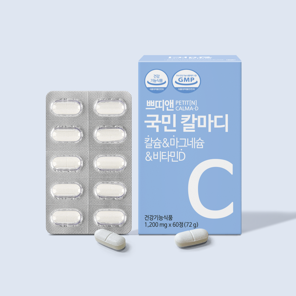 <b>쁘띠앤 칼마디</b> 1200mg x 60정, 3개