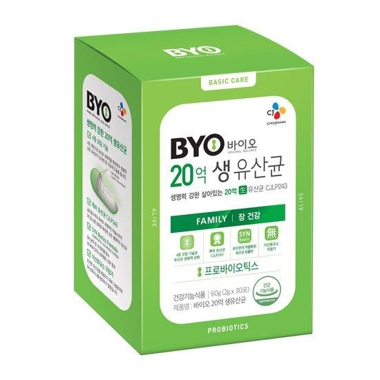 바이오 20억 생유산균